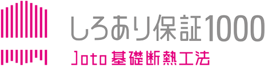 500万棟突破