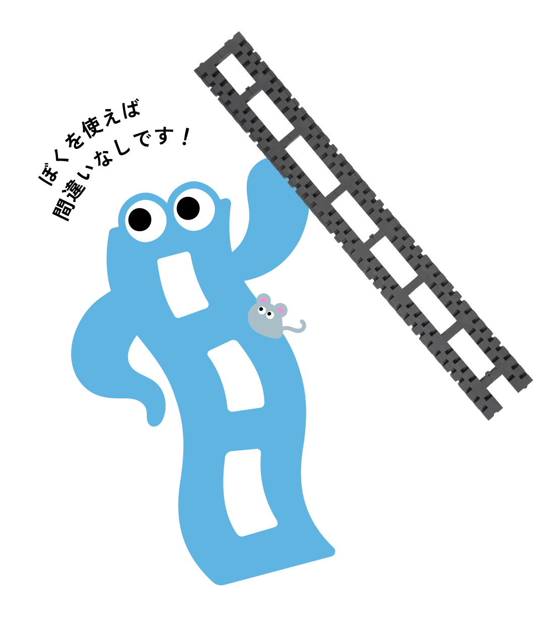 ロンタ