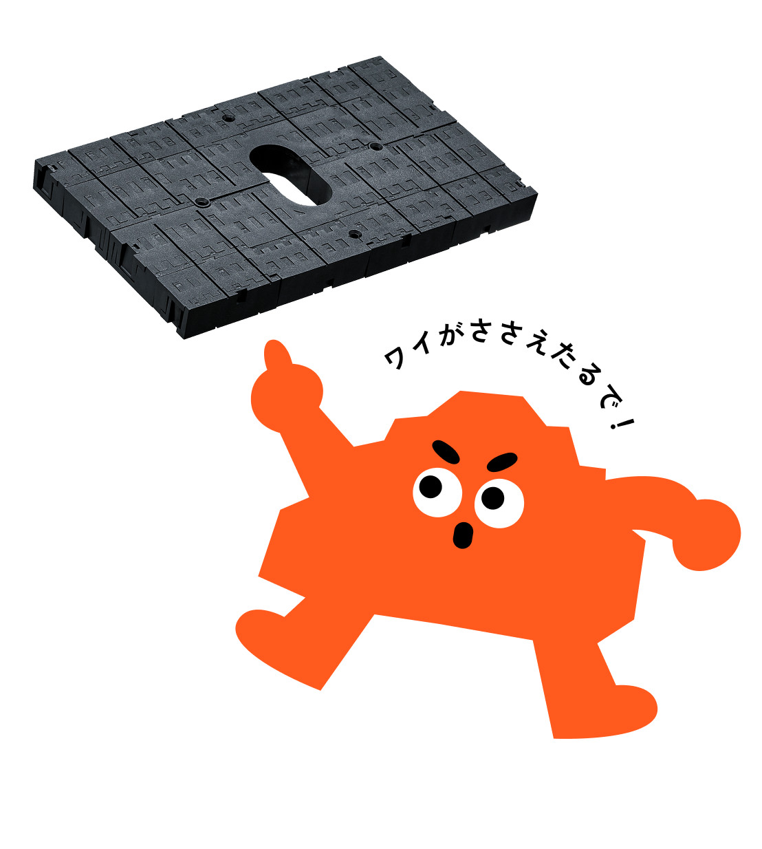 ムッキン