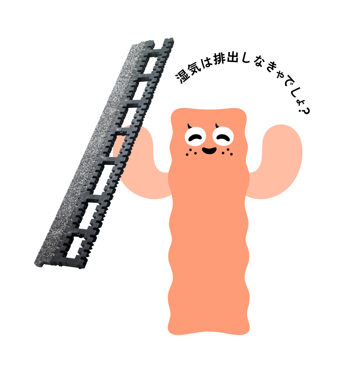 ユルリー