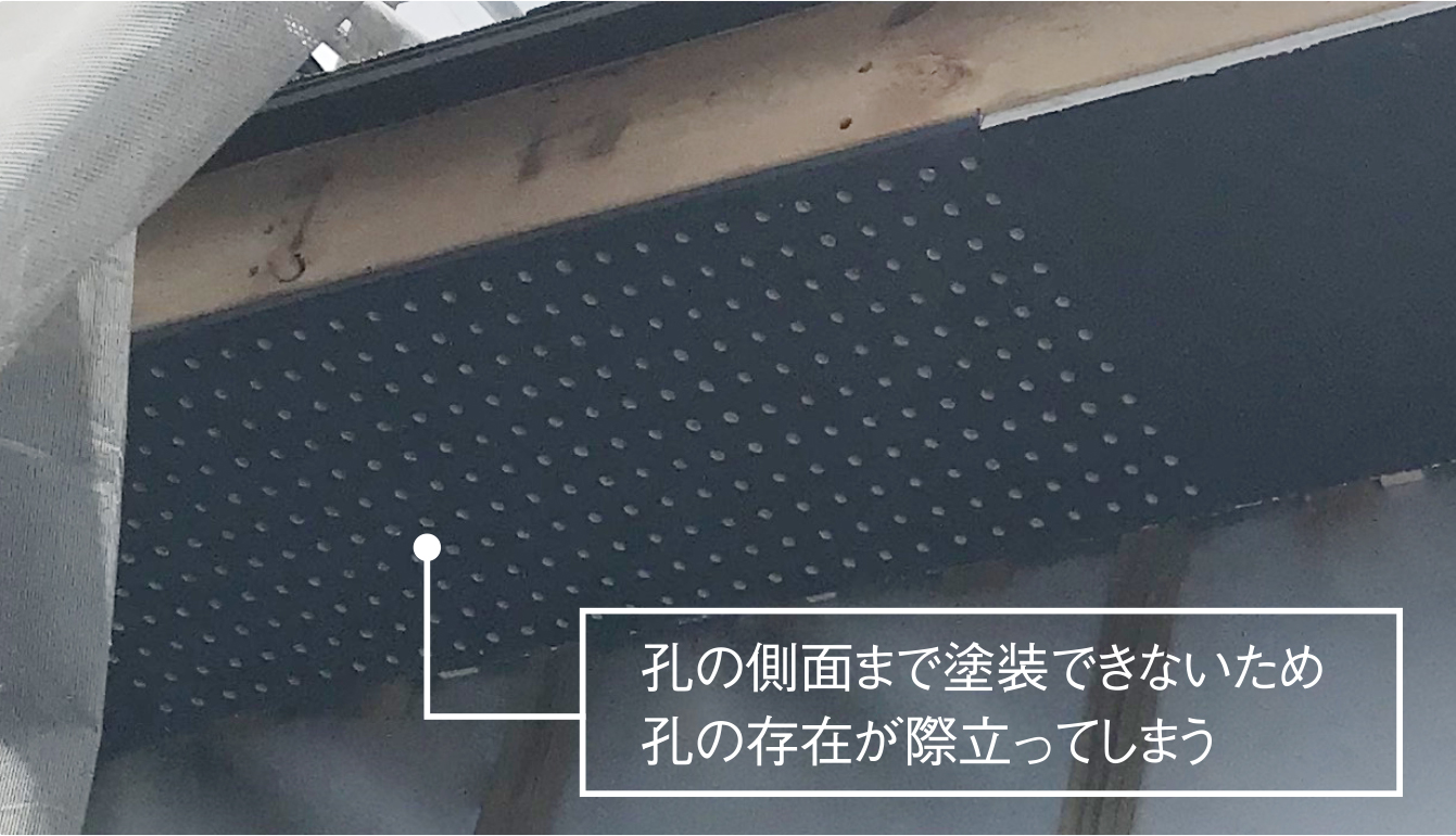 有孔坂の見た目の問題、実はずっと気になっている方へ。