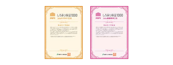 個人のお客様へ