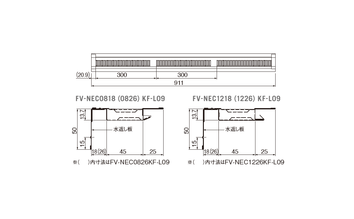 FV-NEC0826KF-L09_寸法図