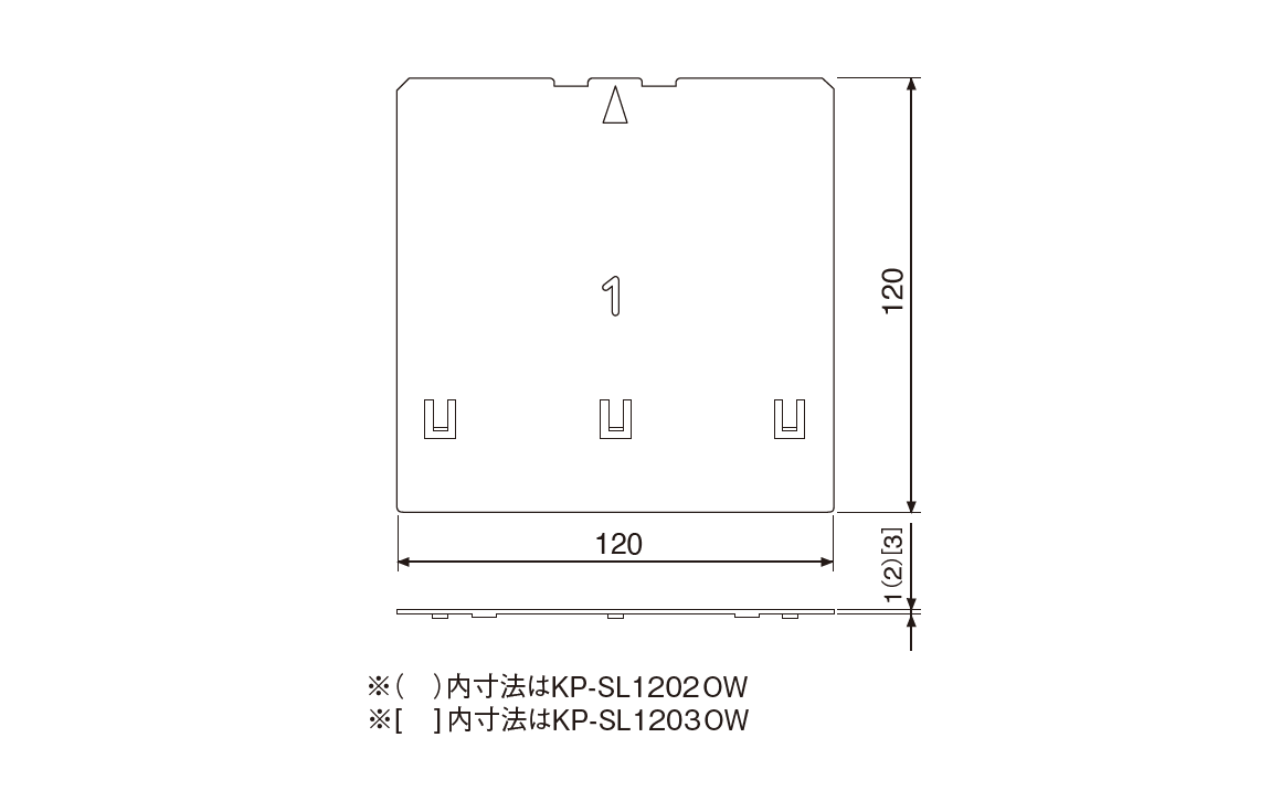 KP-SL1203OW_寸法図