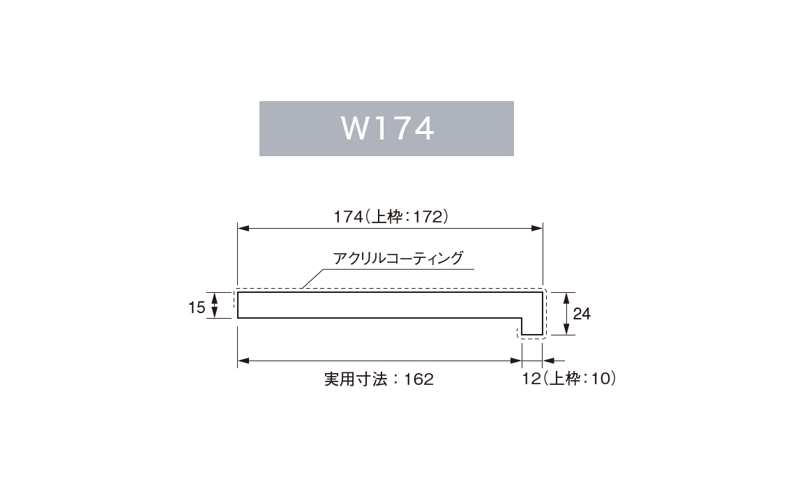 SP-8005_寸法図
