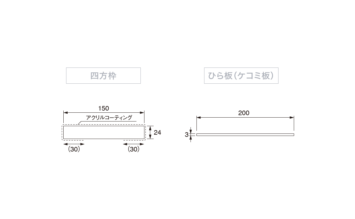 SP-R7506M24K-WT_寸法図