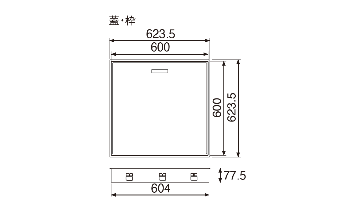SPF-R6060F15-RF_寸法図