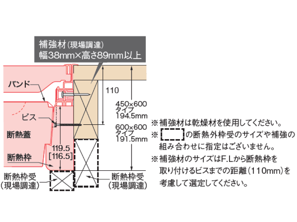 高気密型 床下点検口（寒冷地高断熱型）_納まり図