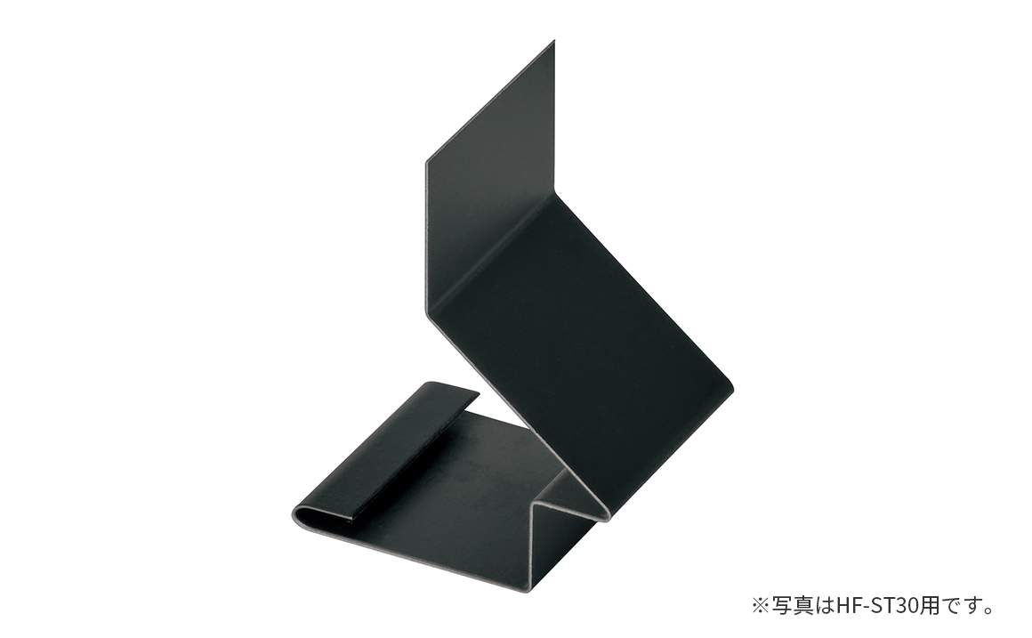 HF-ST30JC_画像