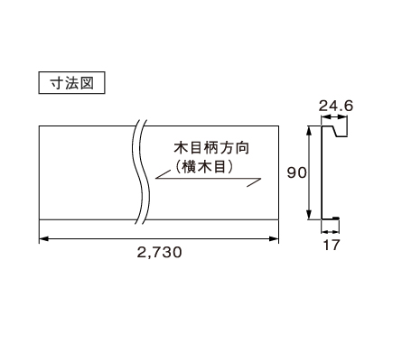 PW-MM9025-L27 _寸法図