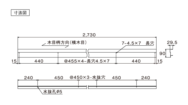 PW-DM9030-L27-□□_寸法図