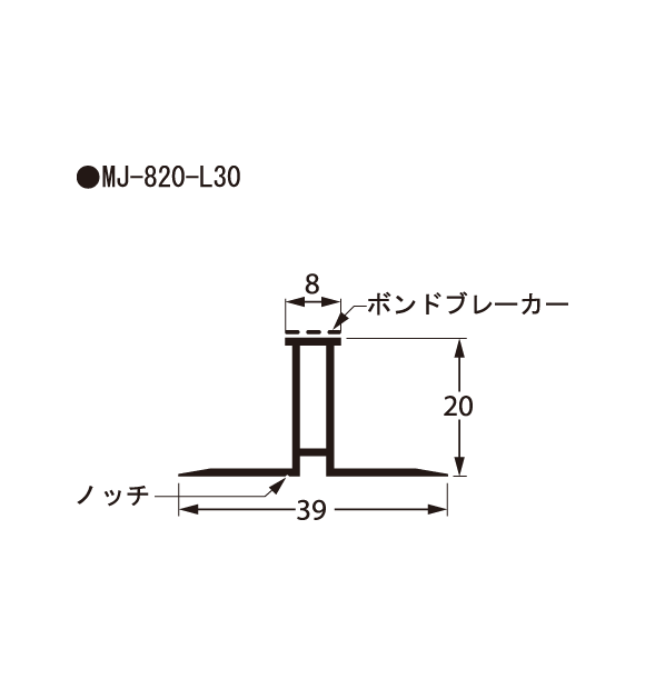 MJ-820-L30_寸法図