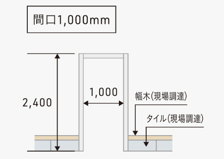 SW-174M24-2410-BK_参考納まり図