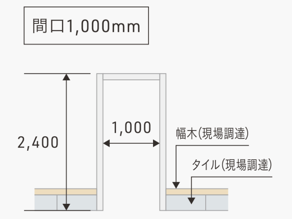 SW-174M24-2410-BK_参考納まり図