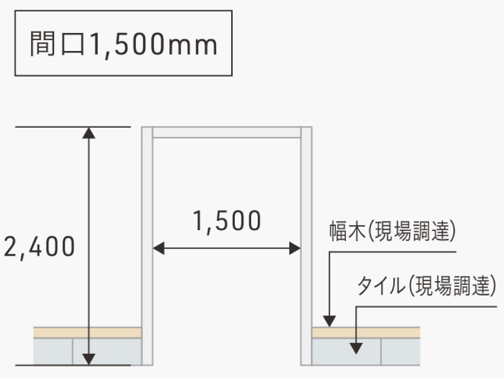 SW-174M24-2415-BK_参考納まり図