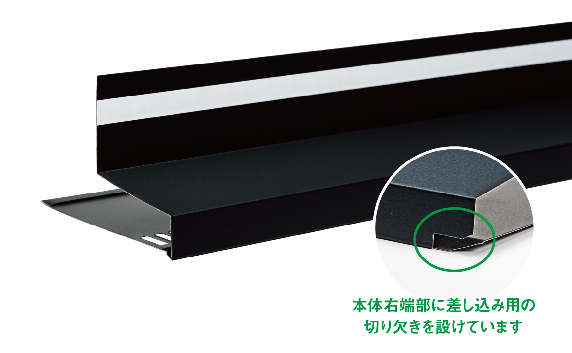 WM防鼠付スリム水切り付加断熱対応タイプサムネ画像