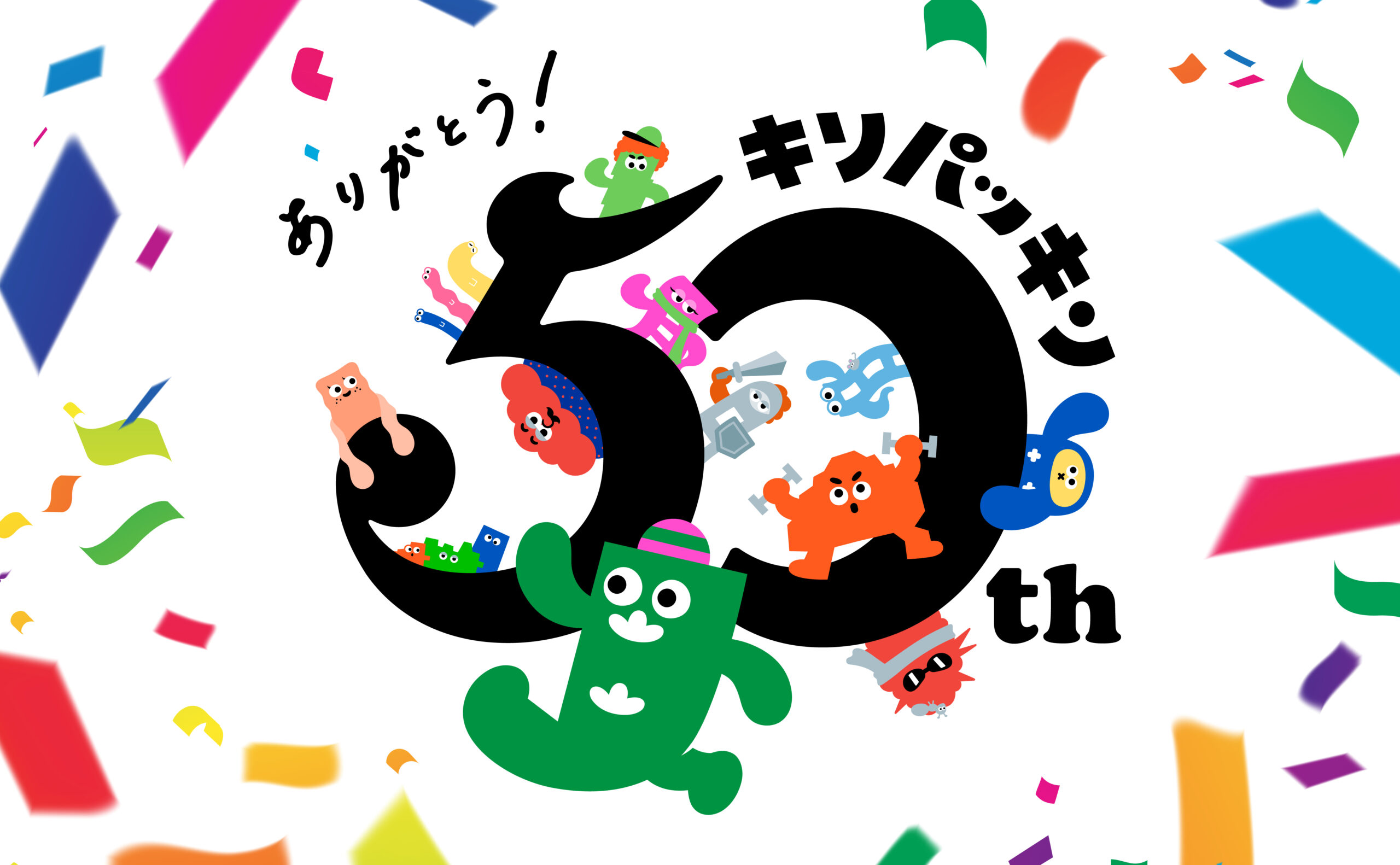 KP50_Joto_特集ページ